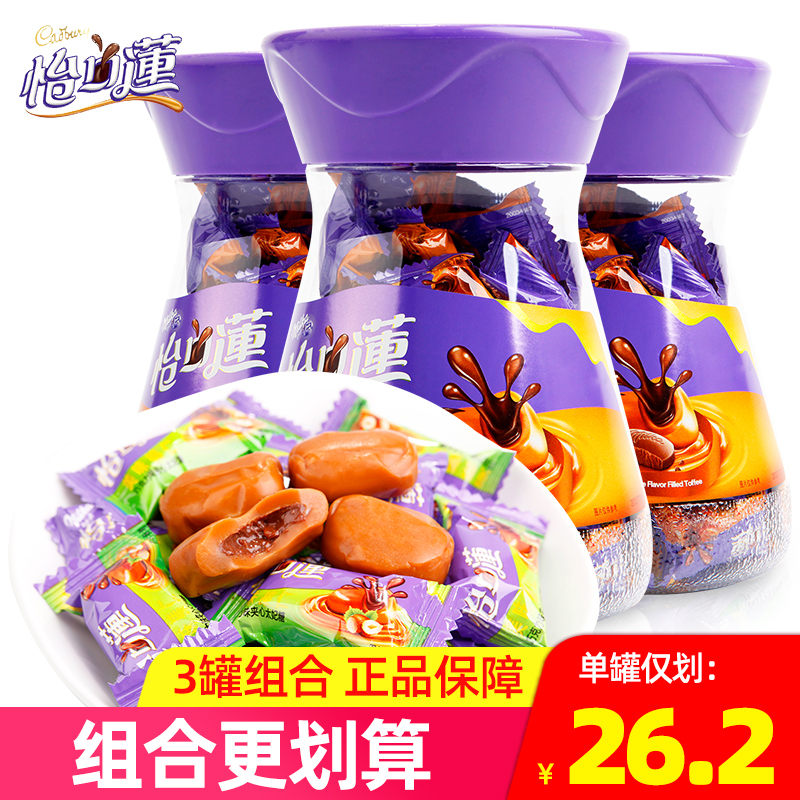 怡口莲太妃糖原味3桶儿童夹心软糖年货糖果零食批发巧克力夹心糖