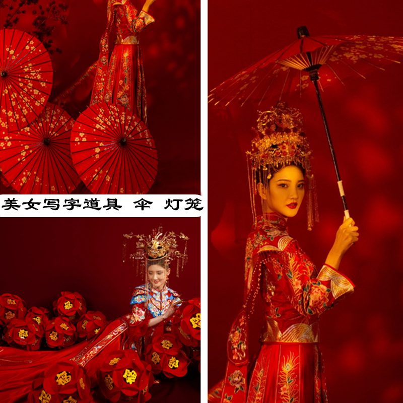 汉服古装拍摄道具红色灯笼婚纱复古中国风秀禾婚礼结婚拍照油纸伞