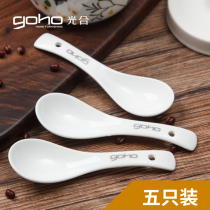 五只装 陶瓷小调羹小马戈勺小汤勺米饭勺纯白小汤匙可微波勺子
