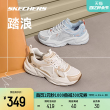 Skechers斯凯奇2024春季男女同款老爹鞋绑带运动鞋厚底增高设计感