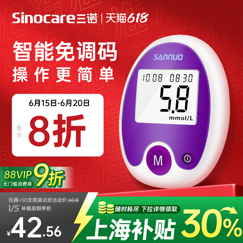 ŵѪǼø߾׼ʵ51.95Ԫ
