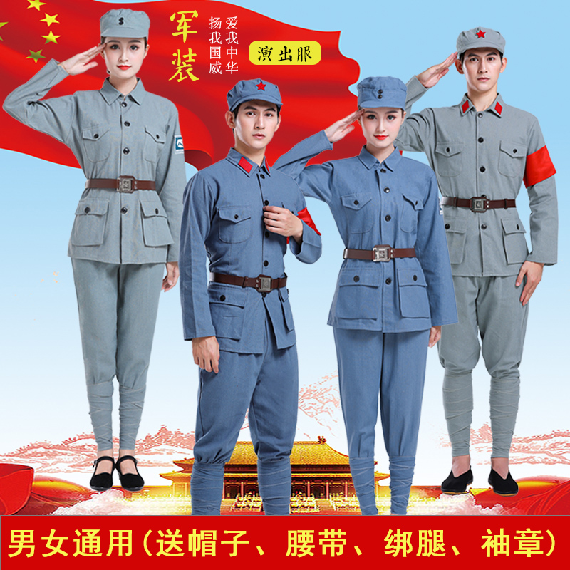 成人红军演出服男女棉麻儿童八路军衣服表演服新四军军装合唱服装