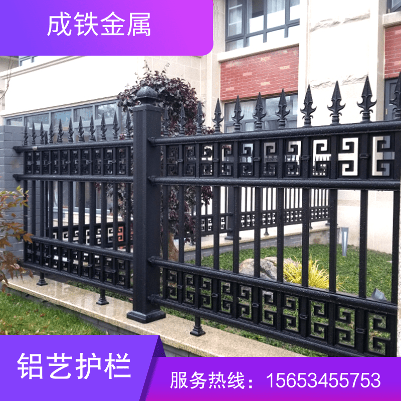 铝艺栅栏铸铁围栏小区庭院不锈栏杆别墅阳台防护栏院子护栏
