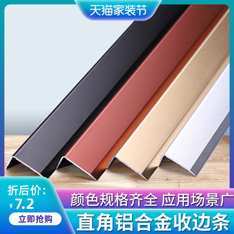 共317 件不锈钢压条包边相关商品