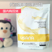 北京USANA优莎纳/优莎娜蛋白粉黄豆蛋白奶香港有限公司妙阿分公司食品上海图片