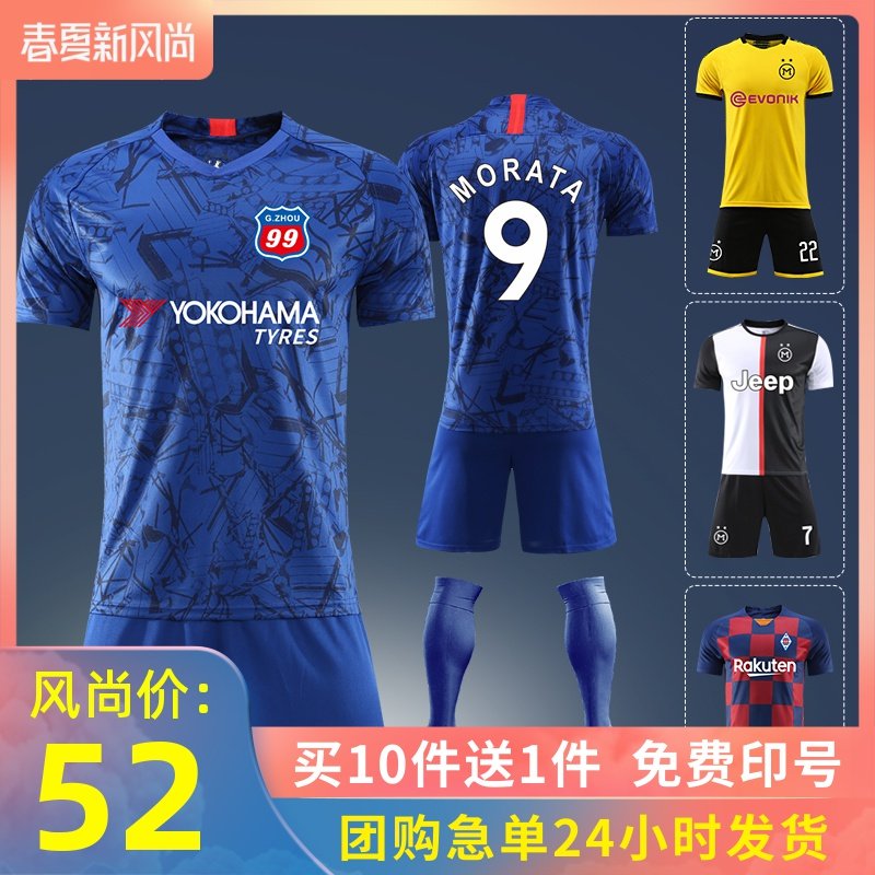 切尔西球衣19-20足球服套装男定制亚伯拉罕9号阿扎尔球衣短袖夏季