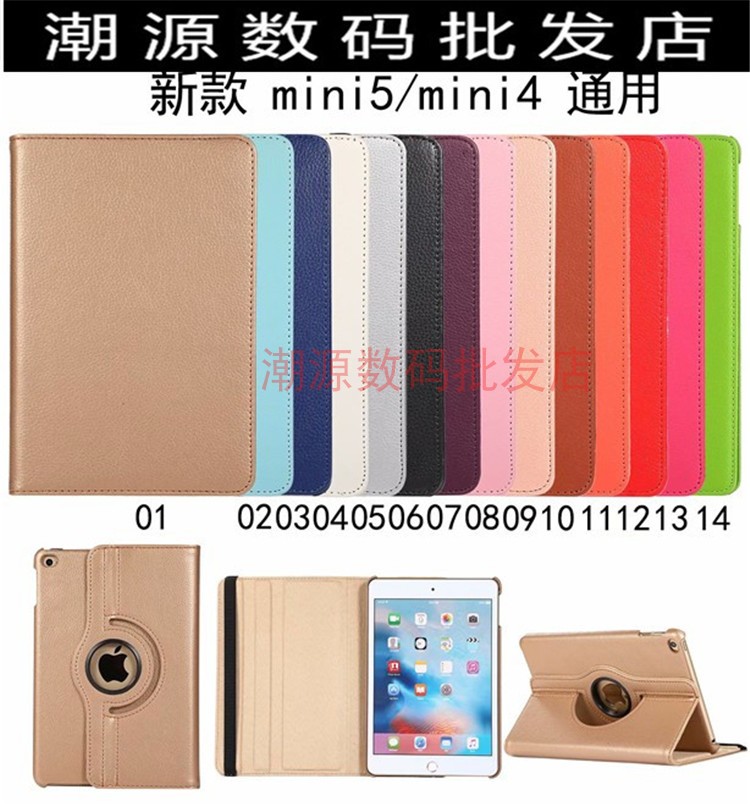 共89 件ipad4保护套旋转休眠相关商品