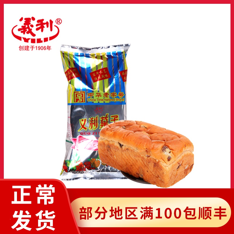 义利 精品果子面包 200g*2个