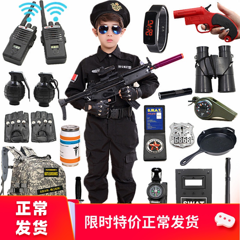 共1029 件儿童警察服男孩相关商品