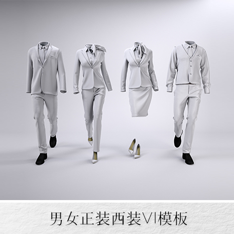 男女正装西装领班制服工装礼服白领服装vi设计样机psd图层模板