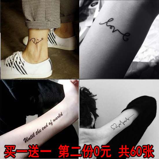 纹身贴小图案手上女持久性感刺青仿真韩国英文字母肚子手脚网红贴