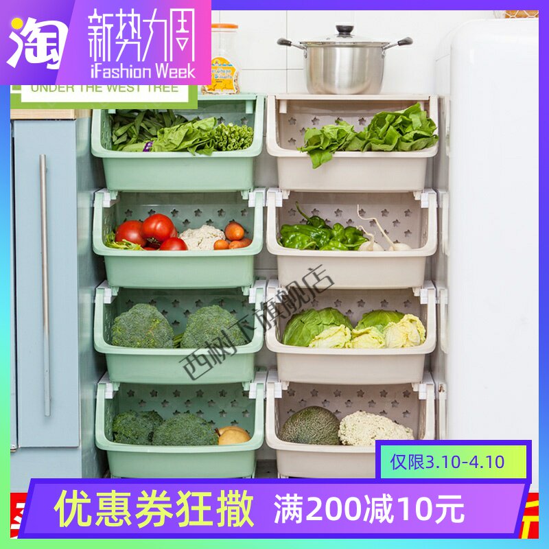 收菜筐批发|收菜筐教学|收菜筐德国|尺寸 - 淘宝海外
