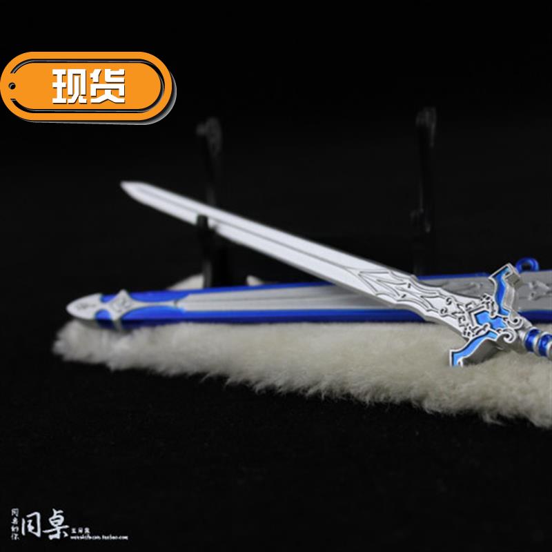 『霄河剑』冷兵器模型1:6刀奇谭焚寂屠苏上古七凶剑03轩辕剑魔镇