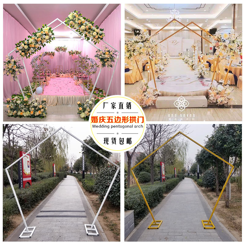 节庆用品/礼品 婚礼用品/会场布景道具 拱门 婚庆花门 > 婚庆幸福门