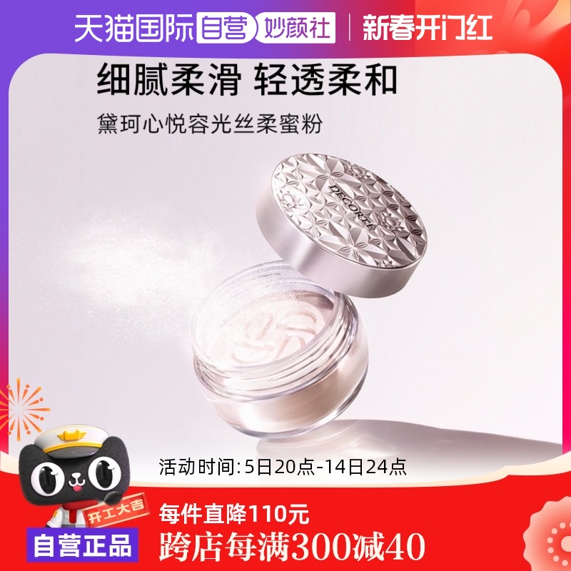 ڲ Ͷױɢ 20g ݹ ˿۷118.9Ԫ