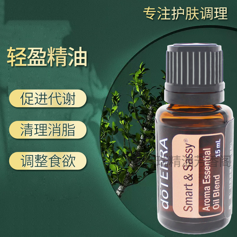 消脂油新品 消脂油价格 消脂油包邮 品牌 淘宝海外