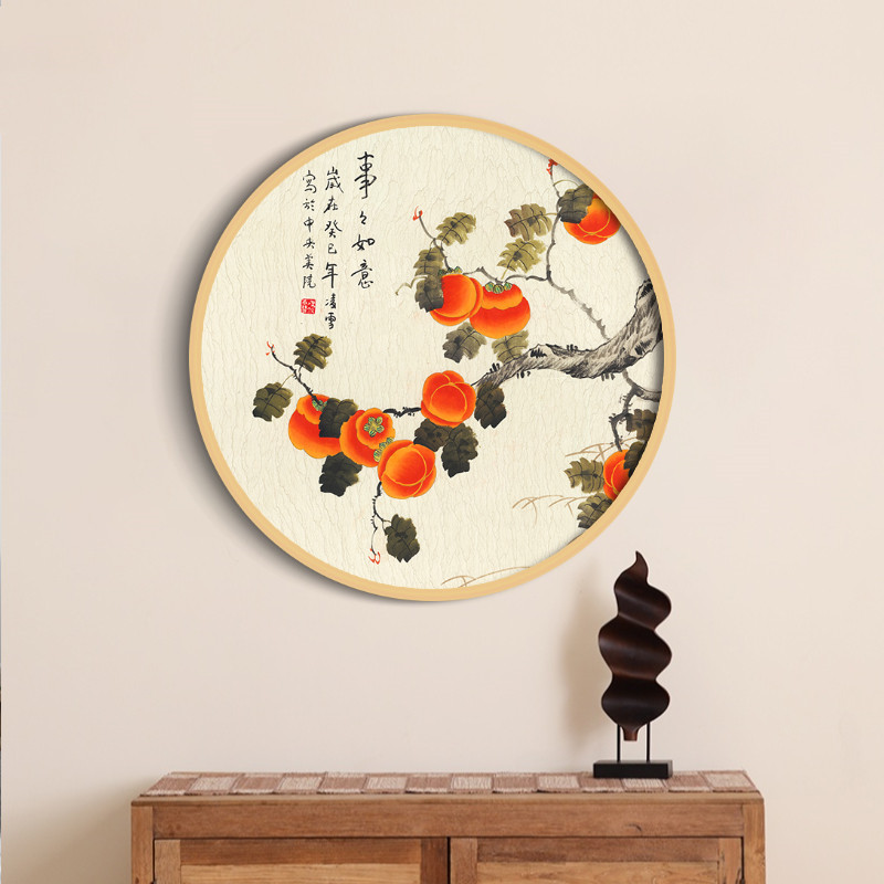 事事如意装饰画中式圆形酒店餐厅饭店挂画玄关走廊万事如意柿子画