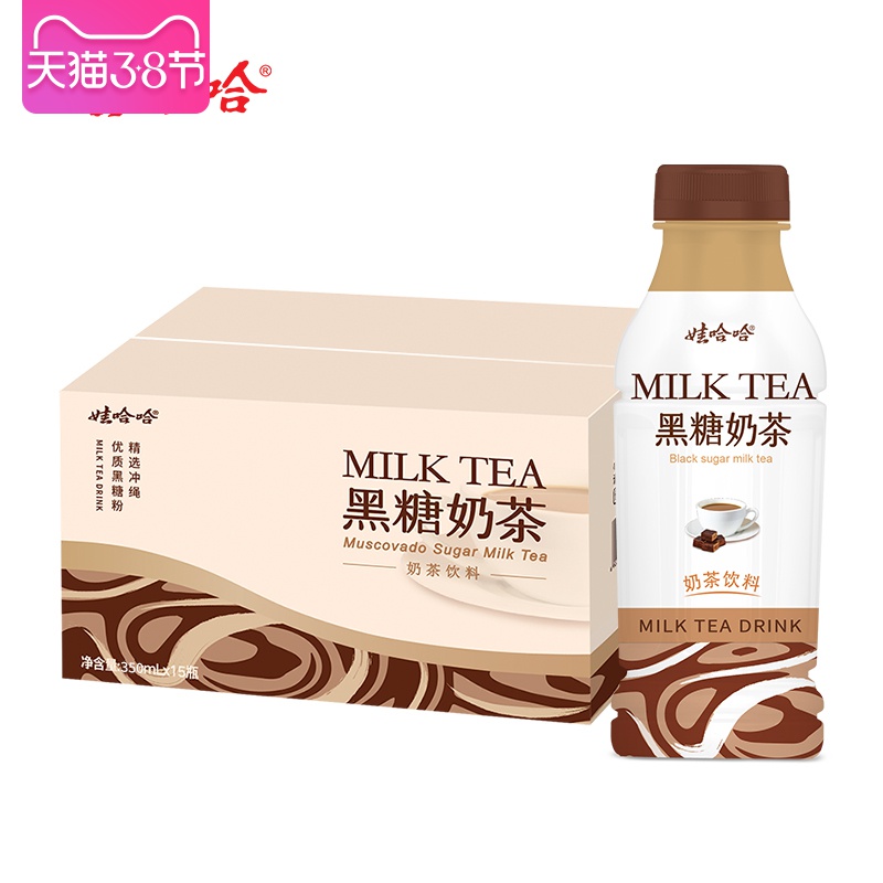 娃哈哈奶茶热量|娃哈哈奶茶产品|娃哈哈奶茶香港|下载