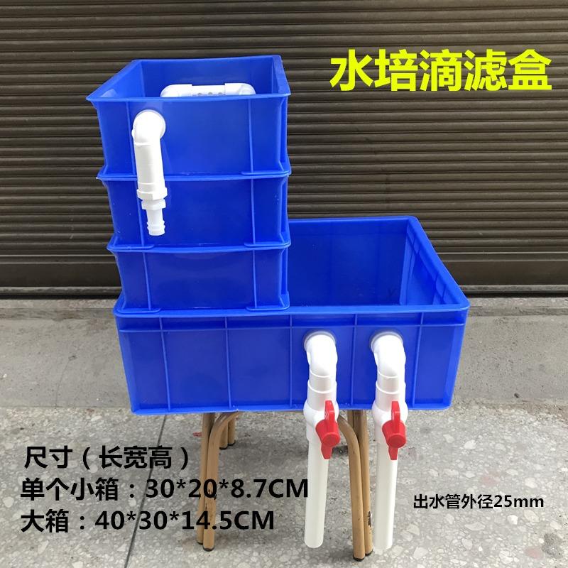 滤桶净水外置水循环桶配件前置自制过滤器养鱼鱼缸水族箱.diy