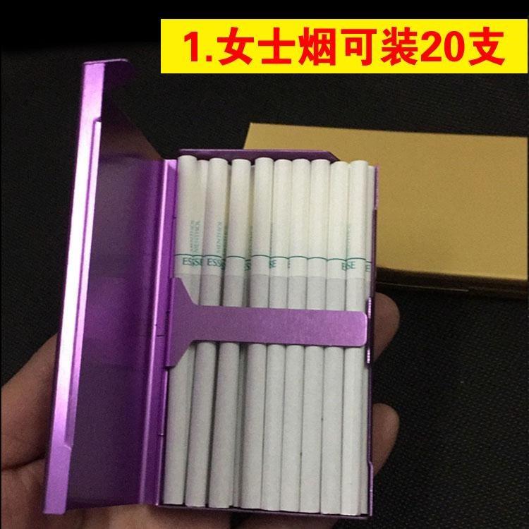 女士香烟细长哪里买|女士香烟细长价格|女士香烟细长