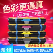 Zhiyin applies to Konica Minolta C15P toner cartridge bizhub C15P C17 C18 1700W printer toner cartridge 1600W ink cartridge 1650EN 1680MF toner cartridge toner cartridge