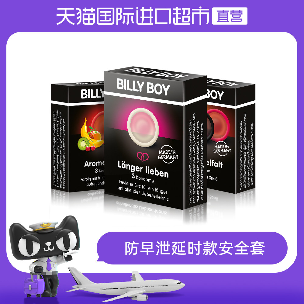 Å¾·å½boyæ¨è Å¾·å½boyå¯ä»¥å¸¦ä¸é£æºå Å¾·å½boyåªéä¹° Æ¶çº³ Æ·å®æµ·å¤
