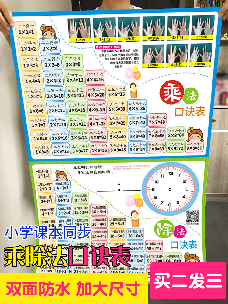 小学生常用字表下载 小学生常用字表大全 小学生常用字表推荐 教学 淘宝海外