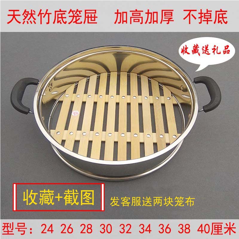 共896 件竹蒸架蒸锅篦子相关商品