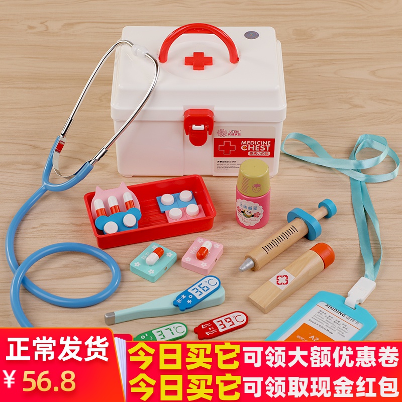 共2156 件打针玩具医具箱相关商品