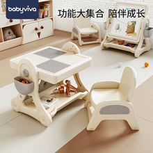 Детский многофункциональный стол Babyviva