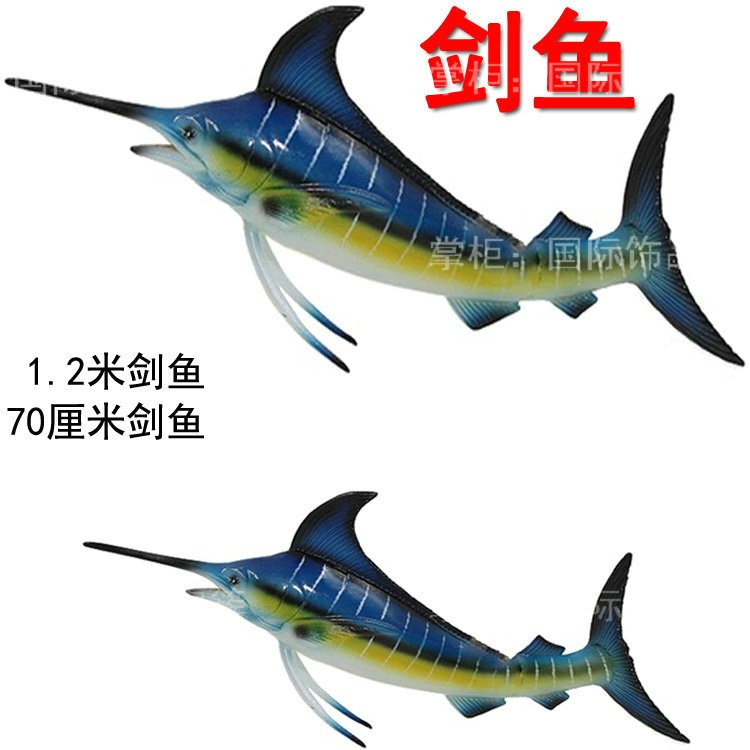 仿真剑鱼旗鱼仿真鱼模型大型海洋塑料鱼假鱼热带鱼餐厅商场水族馆