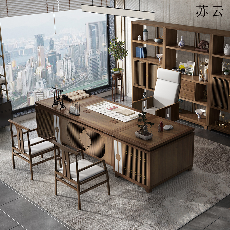 新中式实木办公桌单人老板台大气总裁桌现代简约办公室大班台家具