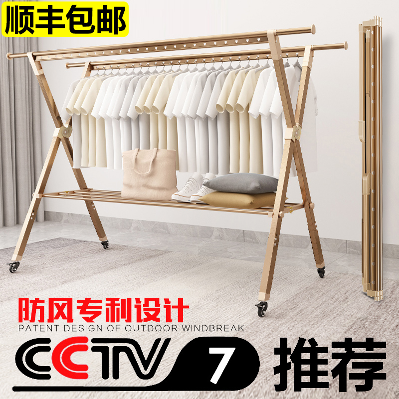 共20421 件阳台晾衣服相关商品