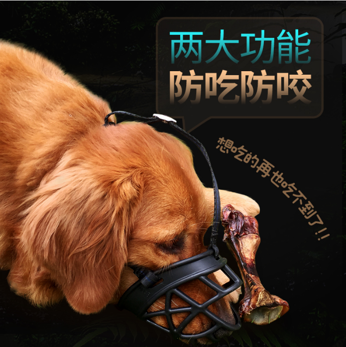 狗狗吠不叫狗止小狗神器器消声防防止不让宠物的狗叫咬嘴乱叫套
