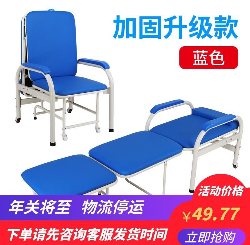 陪伴椅医院用陪护椅护理床陪护床多功能午休折叠床折叠椅单人便携