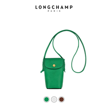 Комплект телефонов Longchamp