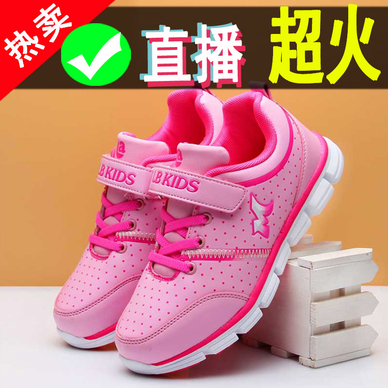 轩尧耐克泰机能粉色网红女童鞋子2020新款春秋款儿童运动鞋男春款