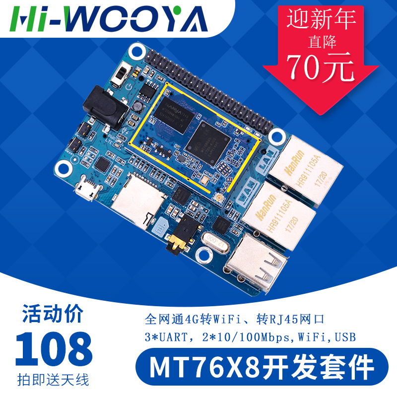 mt6765 mt6765