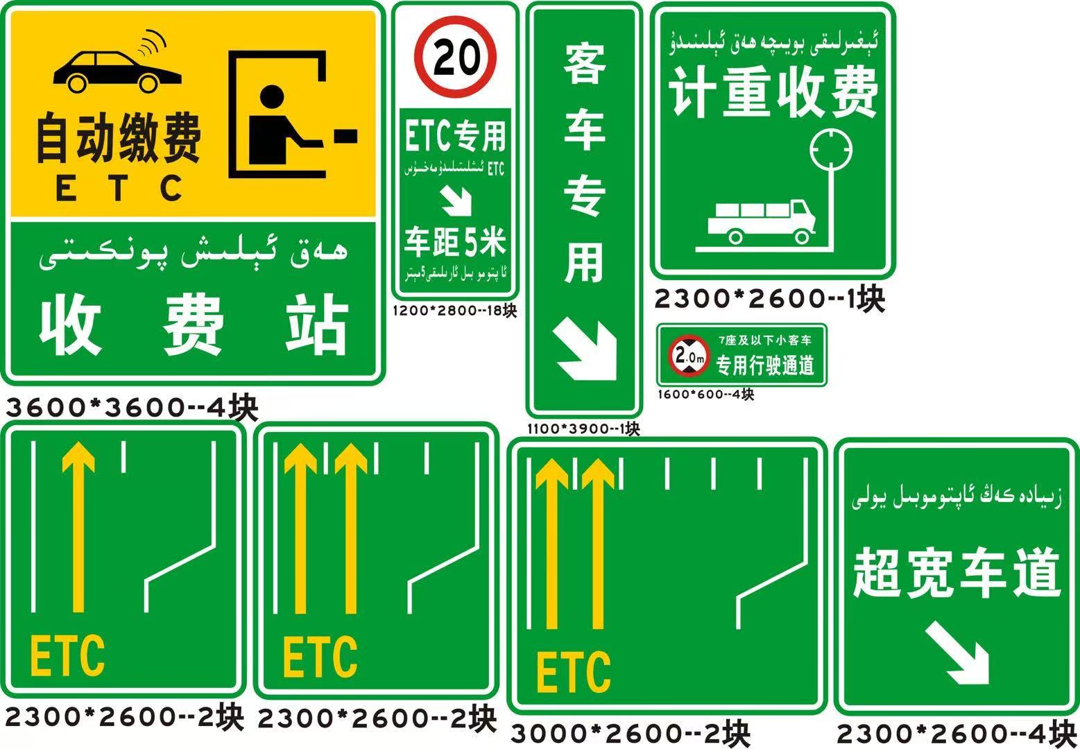 高速公路指示牌立杆f杆框架信号灯红录灯交通标志牌道路指示牌