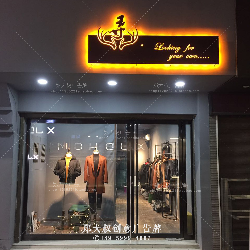 共695 件服装店招牌设计相关商品