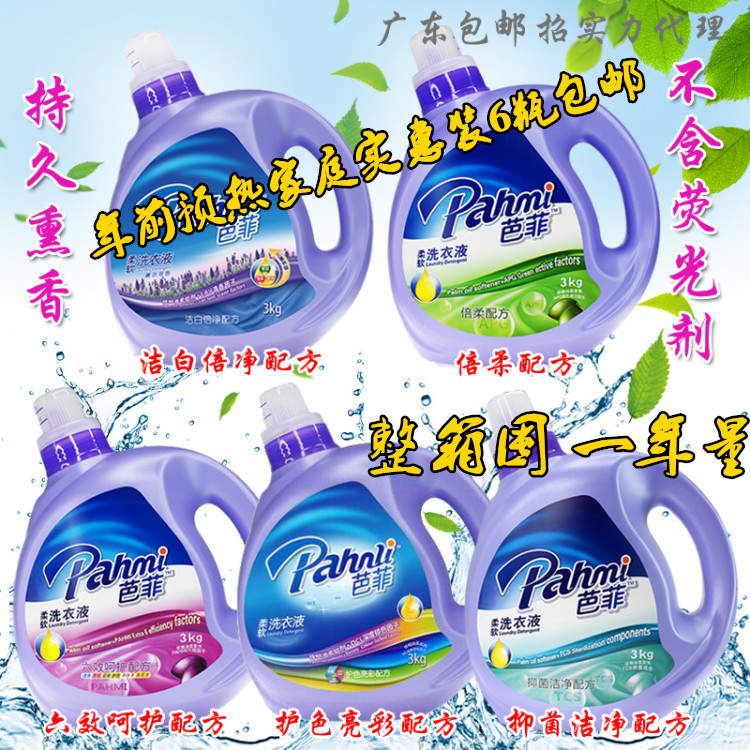 共1155 件芭菲洗衣液相关商品