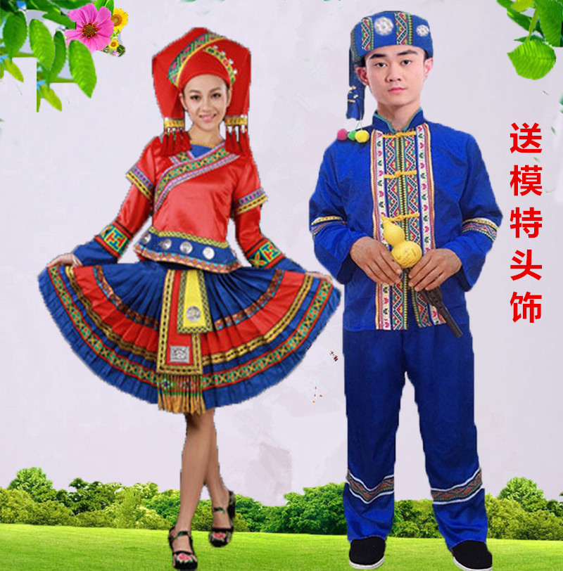 仡佬族舞蹈服演出服成人女装壮族仫佬族服装男成人少数民族舞蹈服