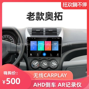 Специальная старая модель Suzuki Alto, центральный дисплей управления, большой экран, навигация, реверсивное радиолокационное изображение, мультимедиа, интеллектуальная универсальная машина