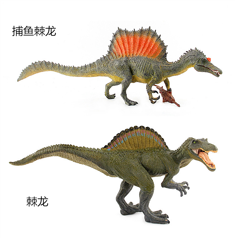 侏罗纪实心仿真棘背龙捕鱼棘龙塑胶静态塑胶玩具恐龙模型棘龙玩具