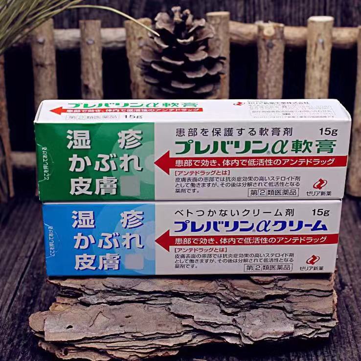 共36 件日本过敏软膏相关商品