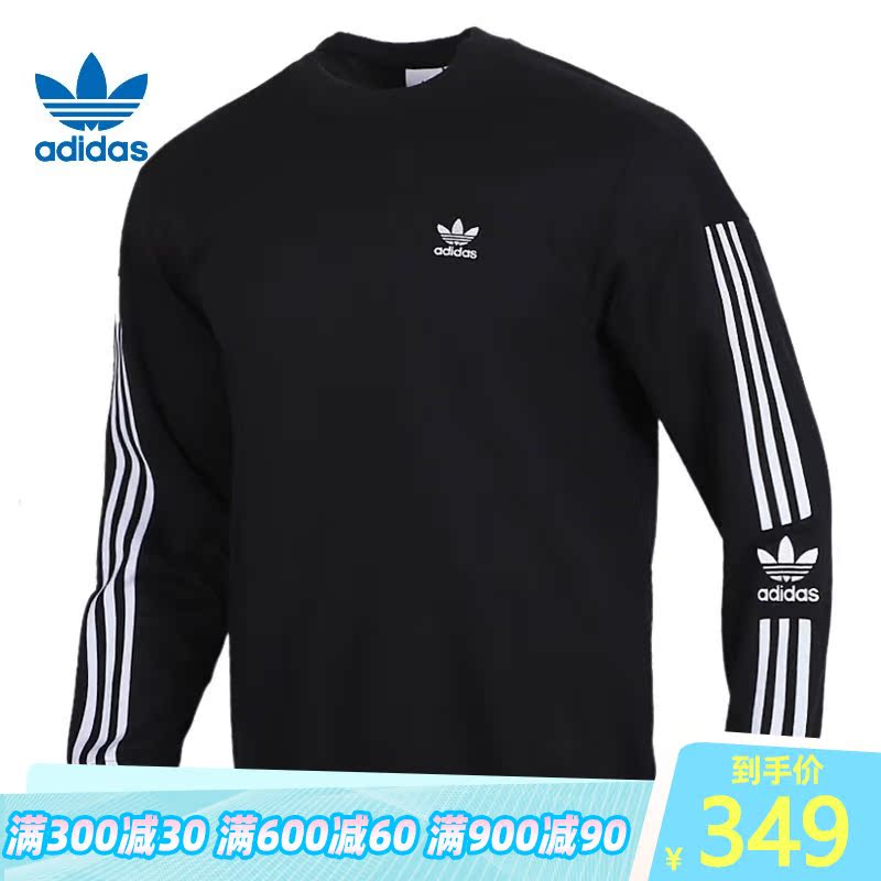 共1205 件运动服三叶草套男相关商品