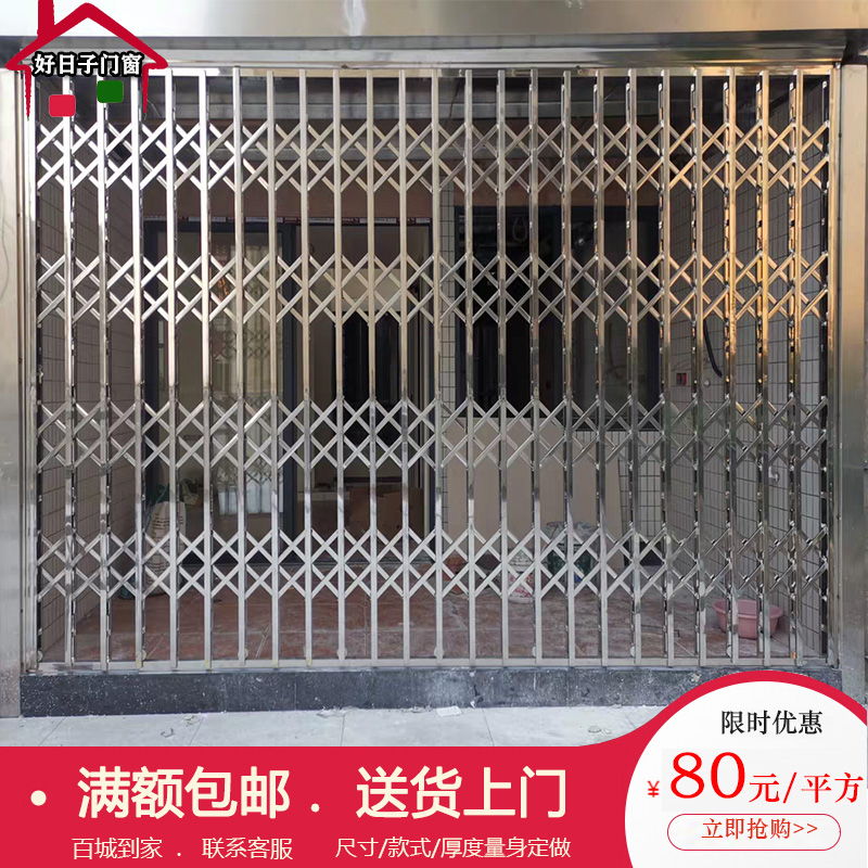 家用不锈钢拉闸门伸缩阳台护栏304不锈钢推拉门商铺折叠防盗门窗