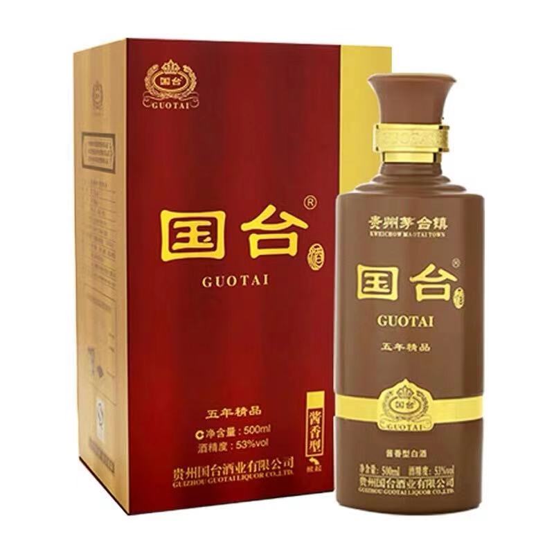 共6367 件国台酒53度酱香型相关商品