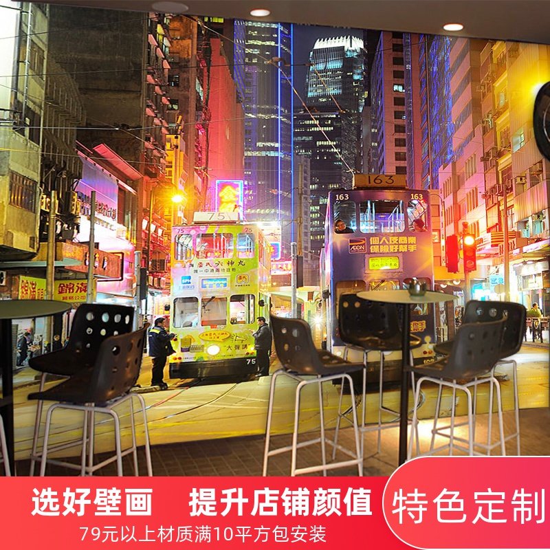 香港街景壁画怀旧装饰壁纸港风图片奶茶店港式茶餐厅装修背景墙纸