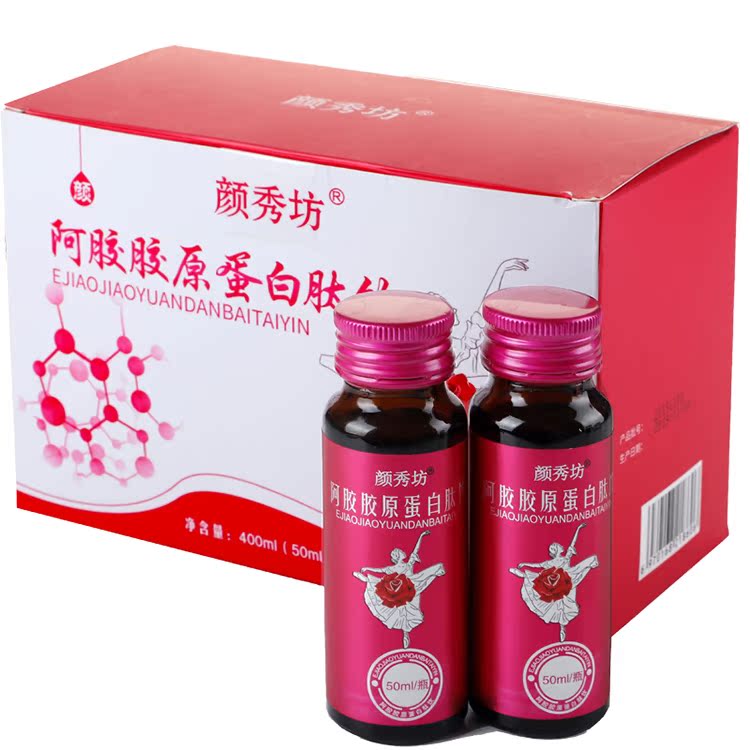 颜秀坊阿胶胶原蛋白肽液态饮胶原蛋白口服液400ml包邮
